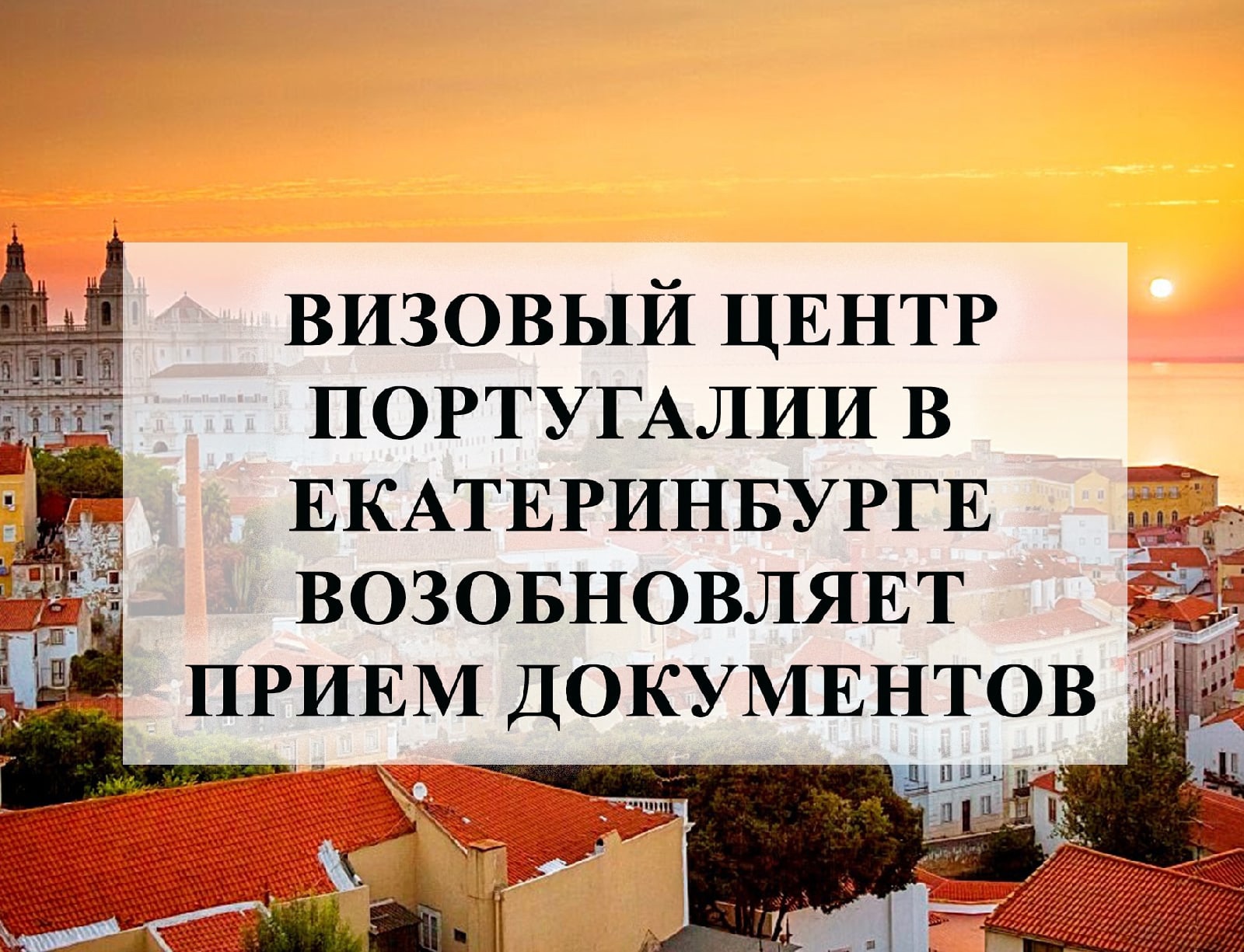 Новости ТВО 