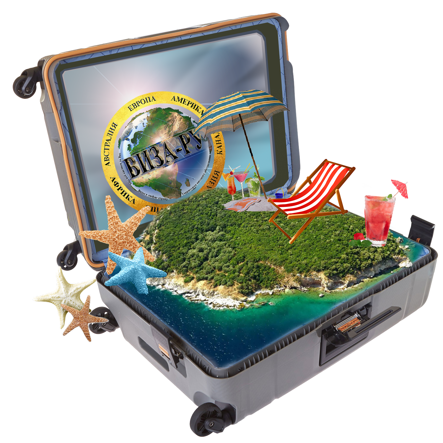 чемодан.png
