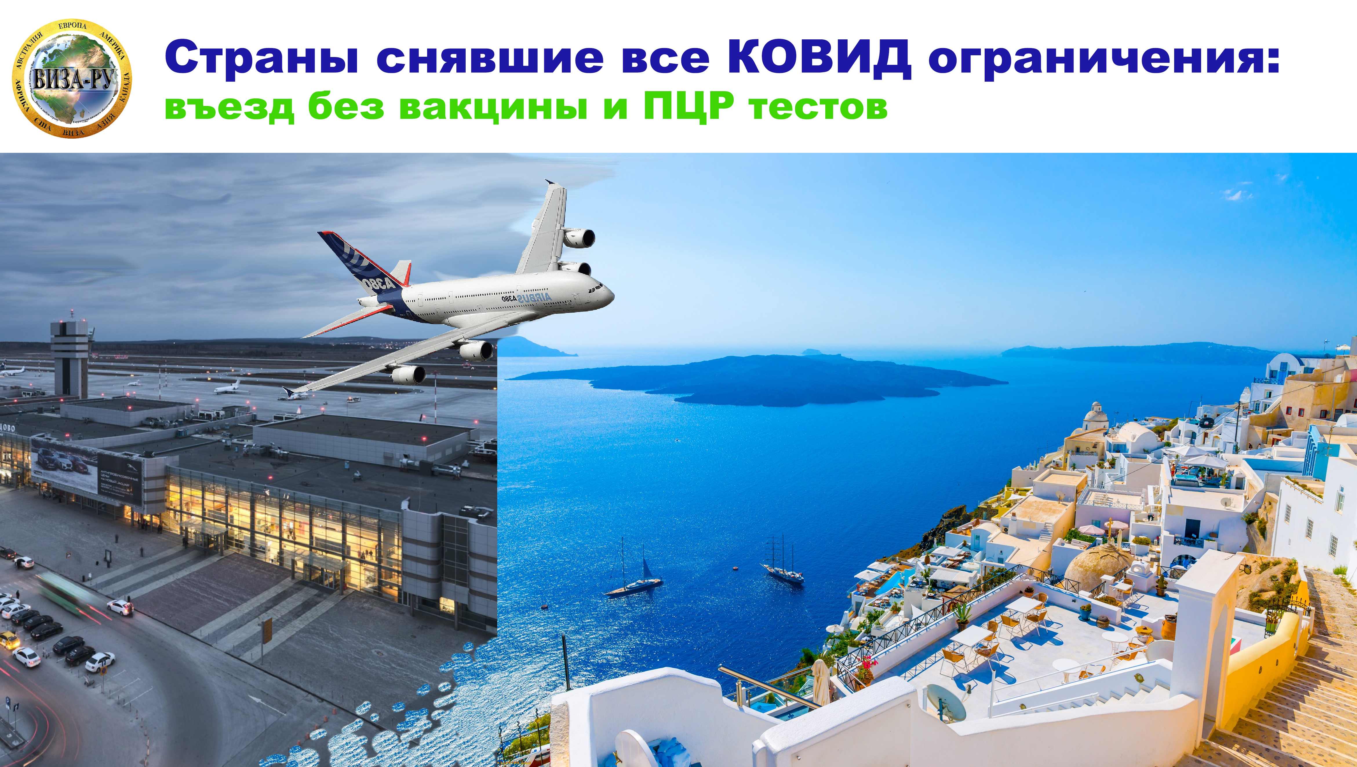 снятие ковид (1).jpg