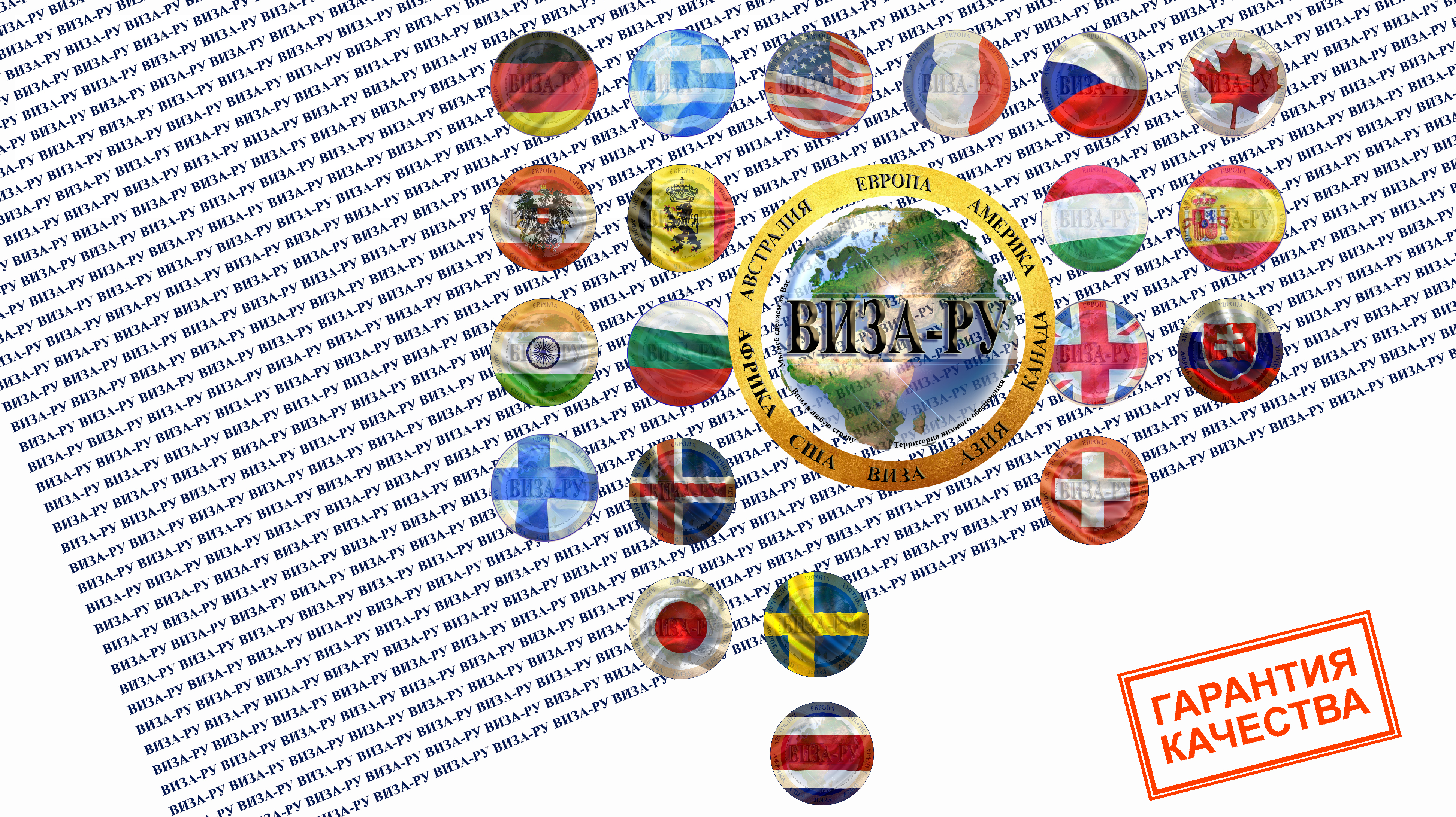 Фон 2 сайт (1).jpg